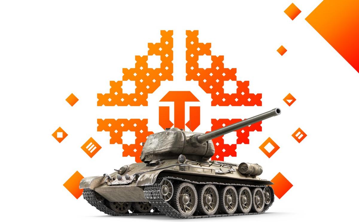 "День танкіста 2021" пройде 12 вересня / фото Wargaming "День танкіста 2021" пройде 12 вересня / фото Wargaming