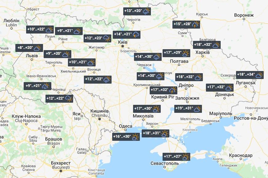 Weather in Ukraine on August 18 / photo from UNIAN