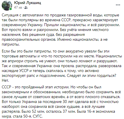 'Патріоти героїчно перемогли радянські автомати': мережу розворушило знищення 'СРСРівських' декорацій в центрі Києва 'Патріоти героїчно перемогли радянські автомати': мережу розворушило знищення 'СРСРівських' декорацій в центрі Києва