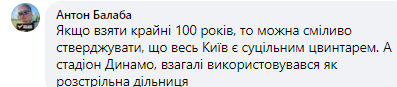 'Патріоти героїчно перемогли радянські автомати': мережу розворушило знищення 'СРСРівських' декорацій в центрі Києва 'Патріоти героїчно перемогли радянські автомати': мережу розворушило знищення 'СРСРівських' декорацій в центрі Києва