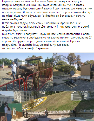 'Патріоти героїчно перемогли радянські автомати': мережу розворушило знищення 'СРСРівських' декорацій в центрі Києва 'Патріоти героїчно перемогли радянські автомати': мережу розворушило знищення 'СРСРівських' декорацій в центрі Києва