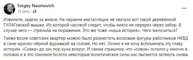 'Патріоти героїчно перемогли радянські автомати': мережу розворушило знищення 'СРСРівських' декорацій в центрі Києва 'Патріоти героїчно перемогли радянські автомати': мережу розворушило знищення 'СРСРівських' декорацій в центрі Києва