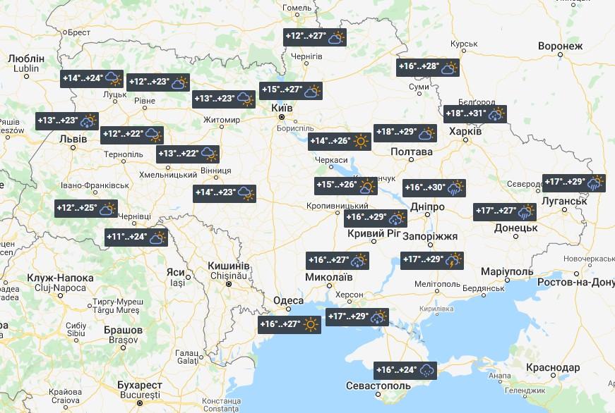 Погода в Україні 20 серпня / фото УНІАН Погода в Україні 20 серпня / фото УНІАН