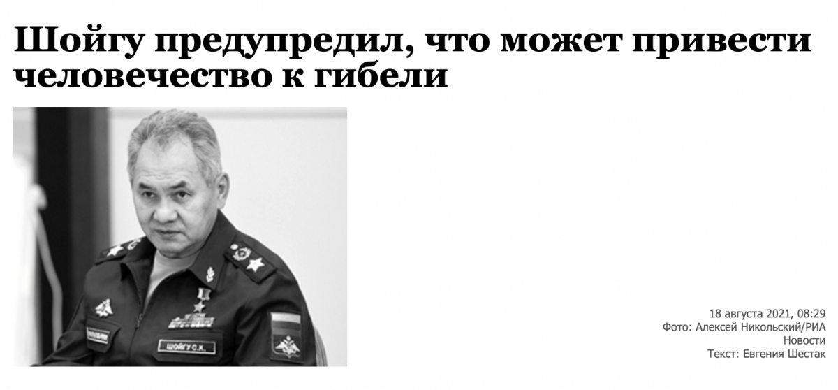 Скриншот Скриншот