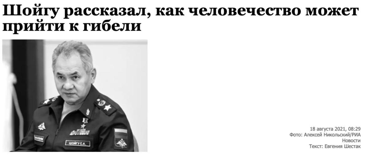 Скриншот Скриншот