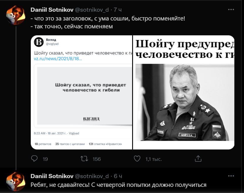 Скриншот Скриншот