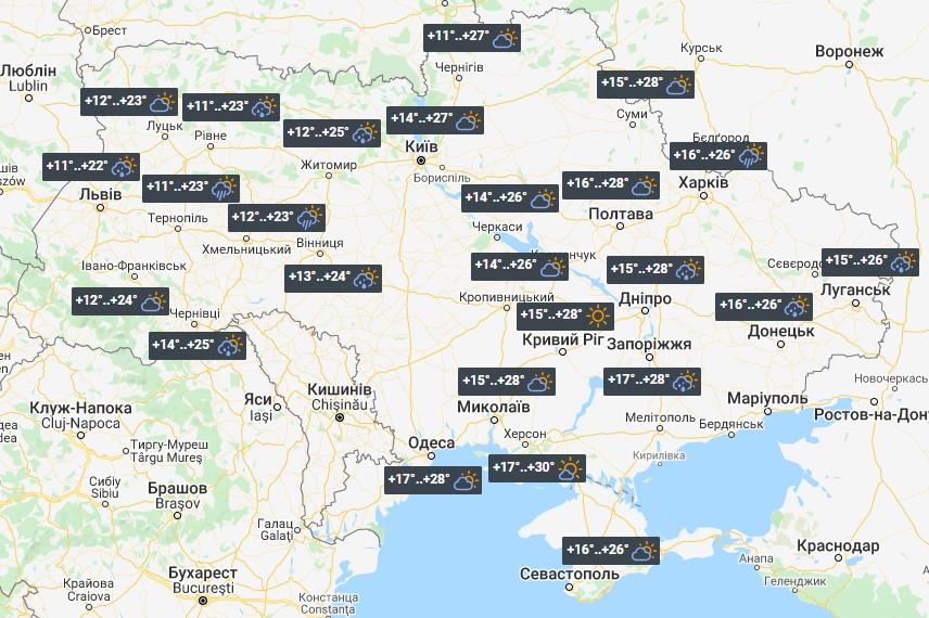 Погода в Україні 21 серпня / фото УНІАН Погода в Україні 21 серпня / фото УНІАН