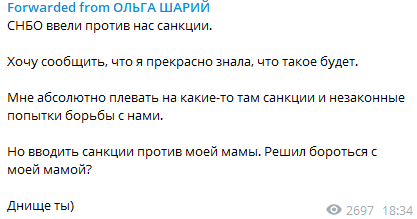 РНБО запровадила санкції проти Шарія, його дружини та головреда 'Страни' РНБО запровадила санкції проти Шарія, його дружини та головреда 'Страни'