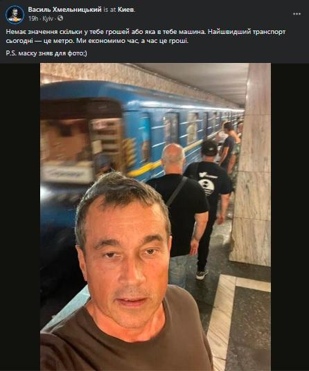 Скріншот Скріншот