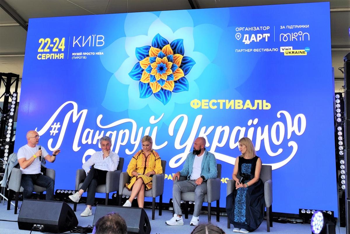 Туристичний фестиваль "Мандруй Україною" в Пирогово / фото Марина Григоренко Туристичний фестиваль "Мандруй Україною" в Пирогово / фото Марина Григоренко