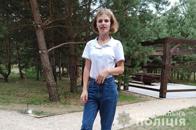 Фото девушки, которая исчезла на Тернопольщине / tp.npu.gov.ua Фото девушки, которая исчезла на Тернопольщине / tp.npu.gov.ua