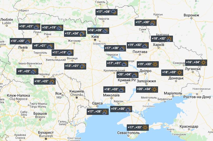 Погода в Україні 30 серпня / фото УНІАН Погода в Україні 30 серпня / фото УНІАН