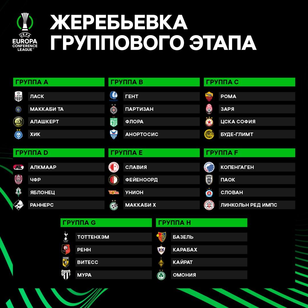 twitter.com/UEFAcom_ru
