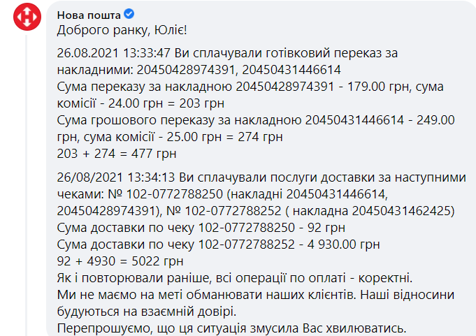 скріншот скріншот