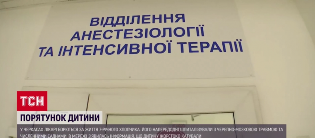 Зараз за життя дитини борються лікарі, бабусі досі не обрали запобіжний захід / скріншот Зараз за життя дитини борються лікарі, бабусі досі не обрали запобіжний захід / скріншот