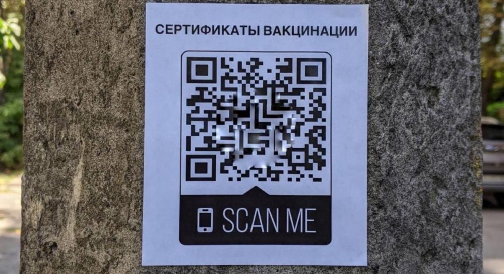 В Telegram растет спрос на фейковые сертификаты вакцинации от COVID-19 - Vimarsana News
