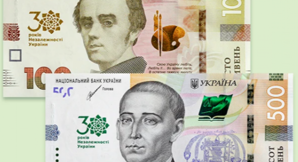 От купонокарбованцев к гривне: как независимая Украина вводила собственную валюту - Vimarsana News