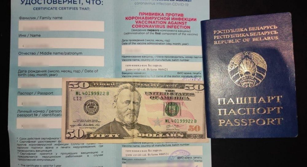 Привитые Sputnik-V белорусы за 50 долларов хотели попасть в Украину - Vimarsana News