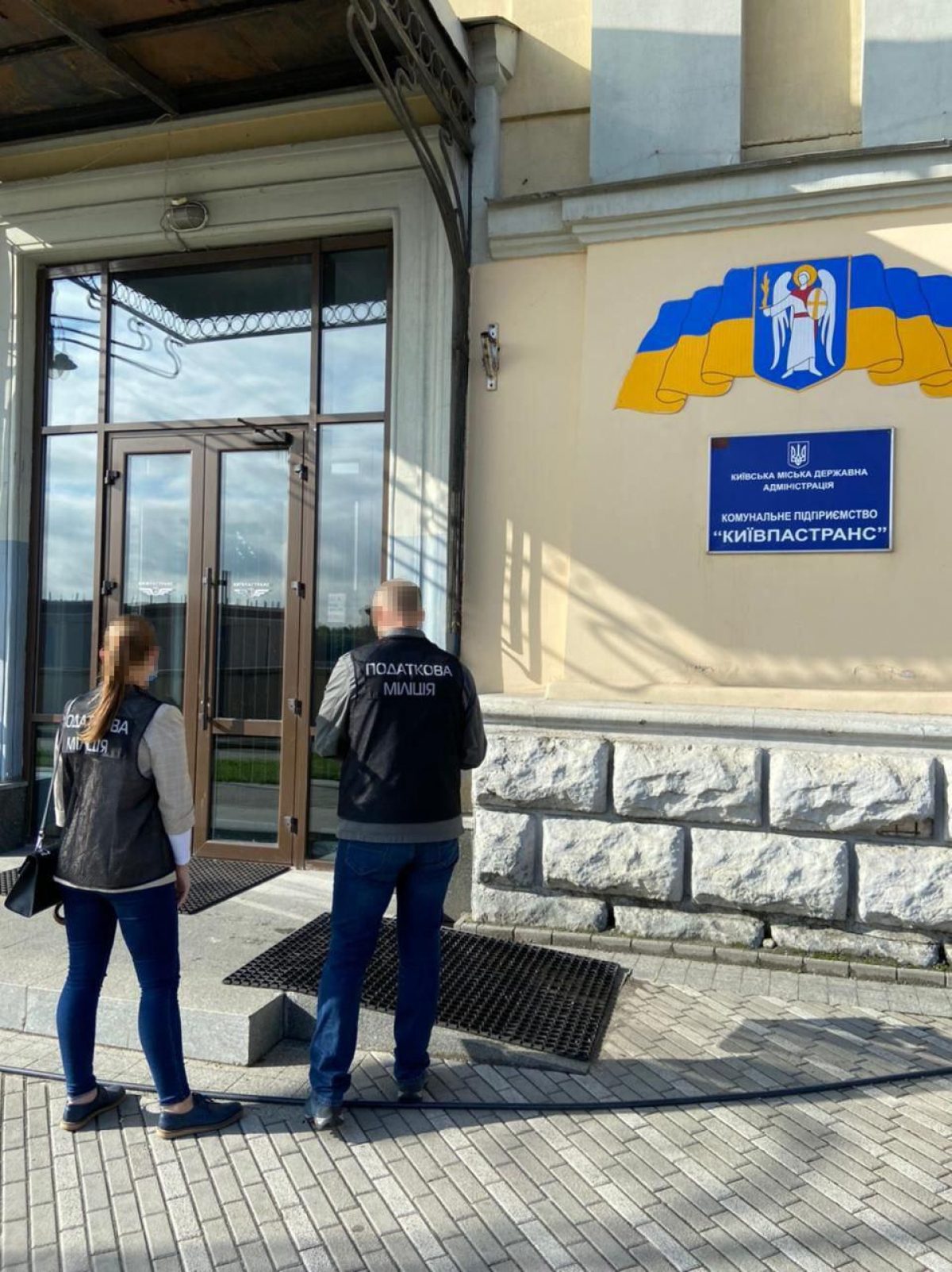 ГФС вручила подозрение должностным лицам КП Киевпастранс за растрату 13 миллионов гривень