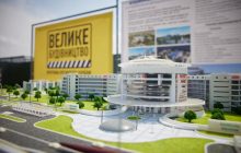 В Краматорске стартовала "Большая стройка" медицинского городка
