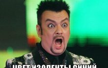 Киркорову запретили въезд в Украину - блогер