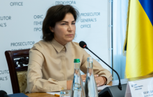 Материалы уголовного производства по Иловайску рассекретят – Венедиктова