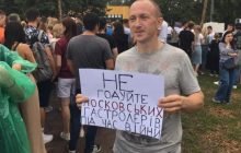 "Не годуйте московських гастролерів": чоловік влаштував пікет на концерті "Мумій Тролль" у Києві (фото)