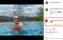 Голоторсый Энтони Хопкинс "отжег" под итальянским солнцем (видео)
