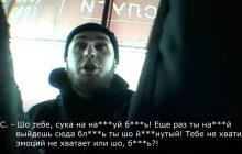 "Ты что, бессмертный?": как Нацкорпус облагал "данью" бизнес на Харьковщине (видео)