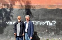 "Огромная потеря": министр культуры прокомментировал смерть художника Ройтбурда