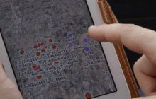 Найденный в Ливии планшет наемника позволил журналистам раскрыть тайны "ЧВК Вагнера" (видео)