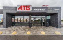 АТБ очолив галузевий рейтинг вартості брендів у ритейлі та увійшов до топ-5 найдорожчих брендів України