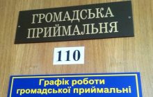 Люди обурені: на Одещині чиновники припинили приймати невакцинованих проти коронавірусу (документ)