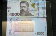 Від купонокарбованців до гривні: як незалежна Україна запроваджувала власну валюту