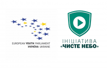 Молодь вперше розглядала проблеми піратства на сесії Європейського молодіжного парламенту в Україні