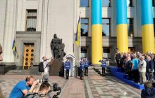 Біля будівлі Верховної Ради пройшла урочиста церемонія підняття державного прапора України (відео)