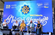 Голова ДАРТ розповіла, коли в Україні з'явиться власна національна туристична організація