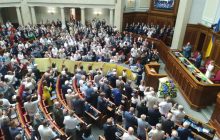 У Раді пройшло урочисте засідання до Дня незалежності (трансляція)