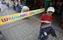 Від двох до десяти тисяч. Чи можна зекономити, збираючи школяра до школи