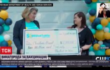 Вакцинувалась і стала мільйонеркою: мешканка штату Мічиган зірвала джекпот (відео)