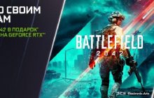 Современный игровой ПК: как выбрать подходящее "железо"
