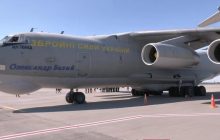 Украина эвакуировала из Афганистана еще несколько сотен человек