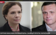 Росія запровадила санкції проти нардепів від ОПЗЖ: журналіст пояснив, чому так сталося