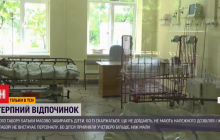 На Львівщині діти масово покидають табір у розпал відпочинку: названо причини (відео)