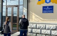 ДФС вручила підозру службовим особам КП "Київпастранс" за розтрату 13 мільйонів гривень