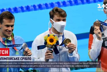 Рівнянин Михайло Романчук у плаванні вільним стилем виборов перше срібло