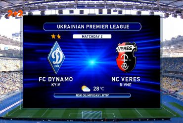 УПЛ | Чемпіонат України з футболу 2021 | Динамо - Верес – 4:0. Огляд матчу