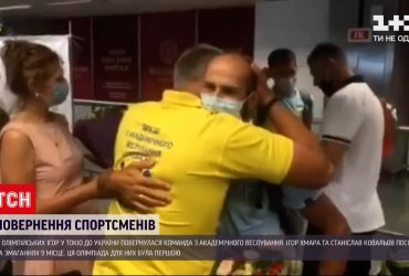 Команда веслувальників повернулася з Токіо – зустрічали із квітами та подарунками