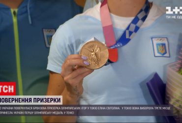 Бронзову призерку, Еліну Світоліну квітами та обіймами зустрічали в "Борисполі"