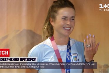 Які плани на майбутнє має бронзова призерка Олімпіади Еліна Світоліна